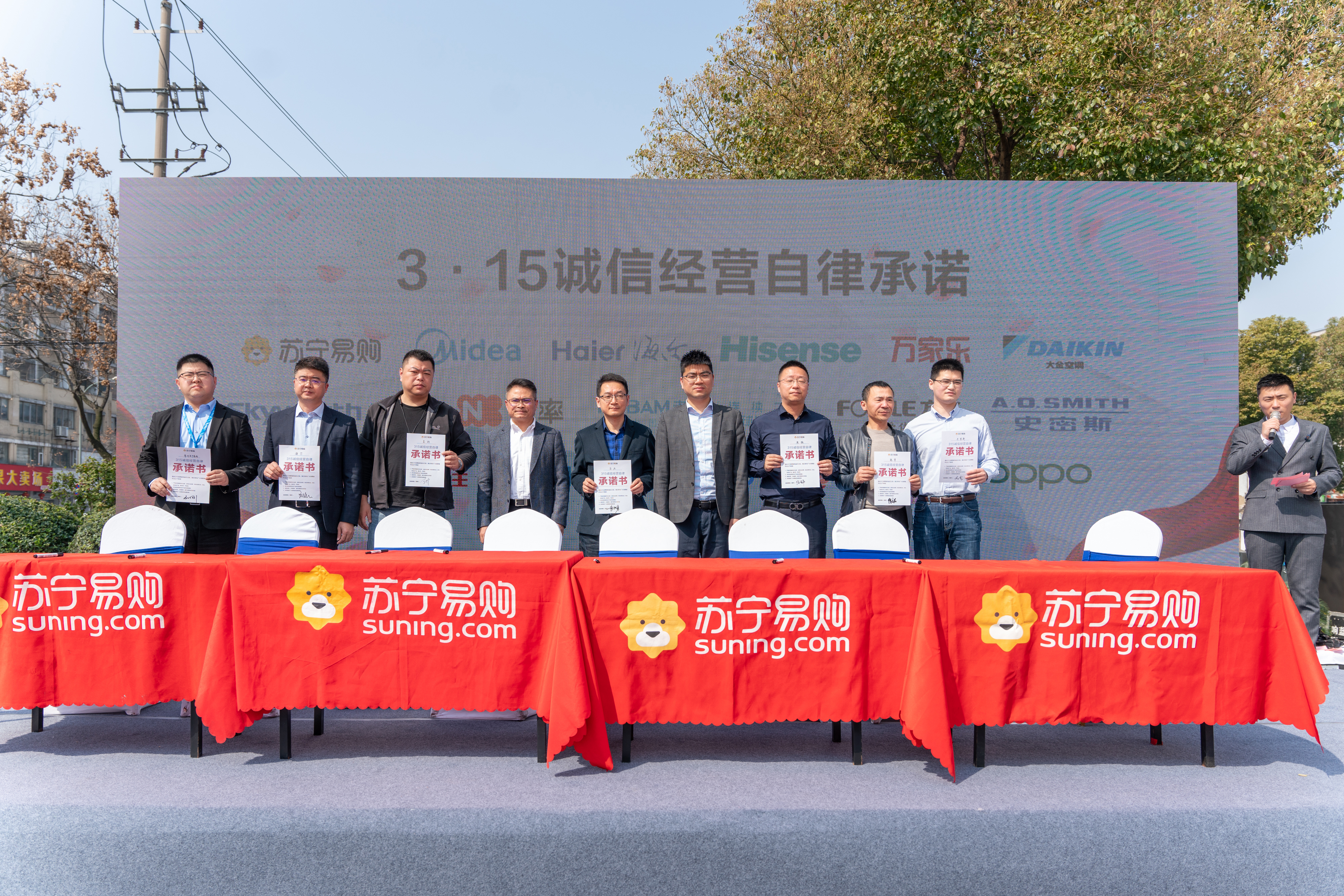 江苏苏宁全民焕新家电节,苏宁易购家电购物节来啦