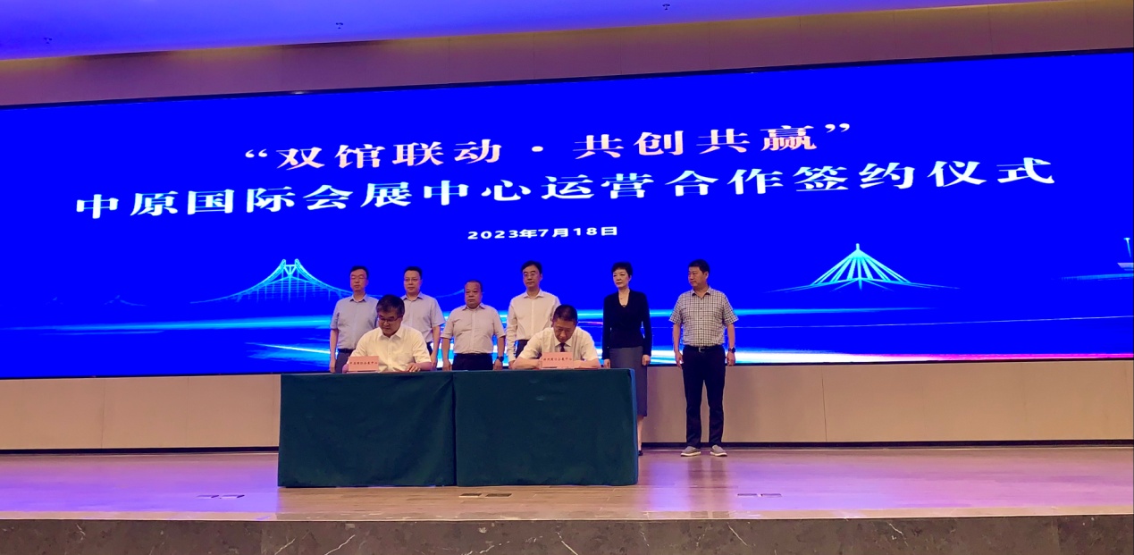 中原国际会展中心2024年,河南郑州中原国际会展中心