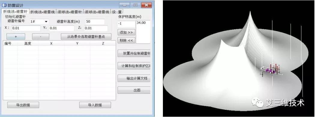 变电站一次部分设计全过程,变电站电气一次设计视频教程