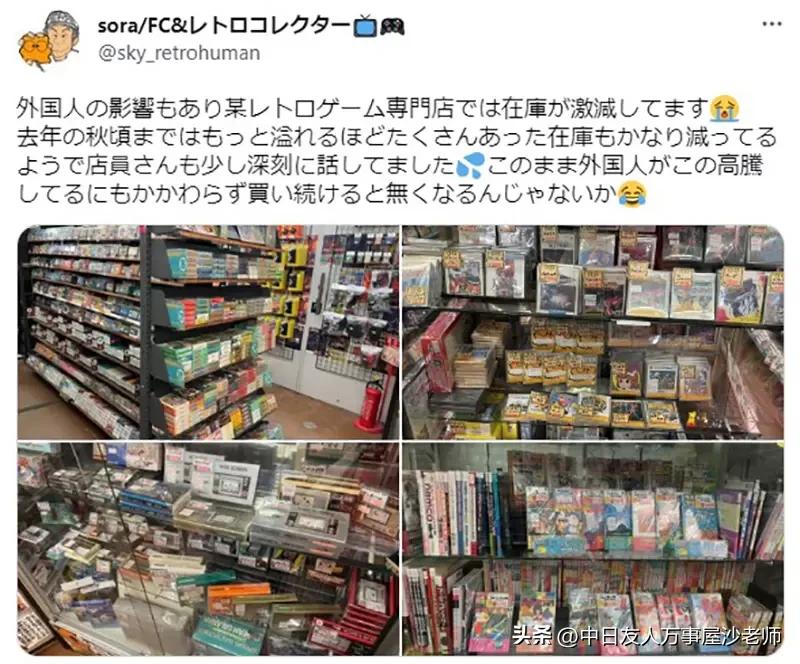 日本二手游戏的店铺,日本二手老游戏