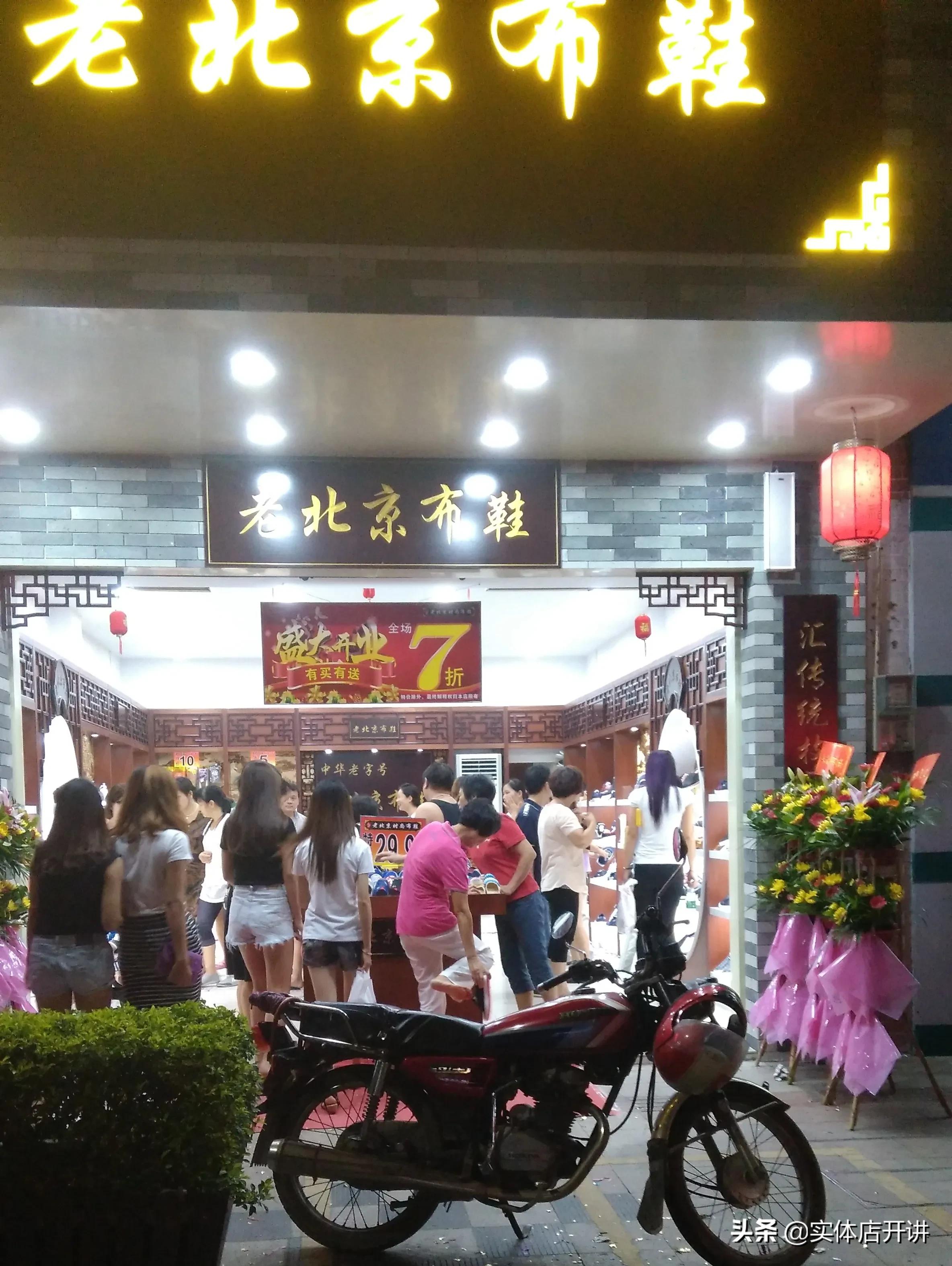 我，70后温州单身阿姨，19岁独自外出开店，两个男人花光我两百万