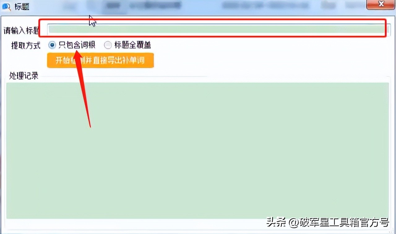 破军星深度解析,破军星详细讲解