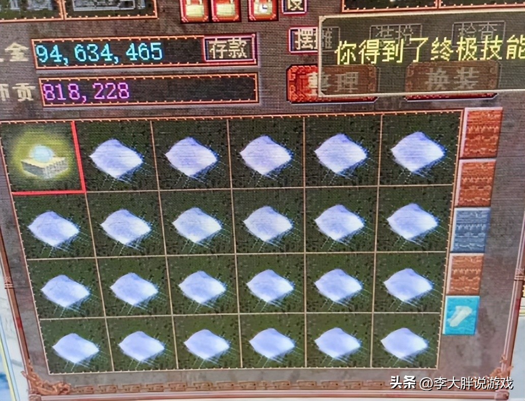 大话西游2四抗男鬼攻略,大话西游2超级平民男鬼