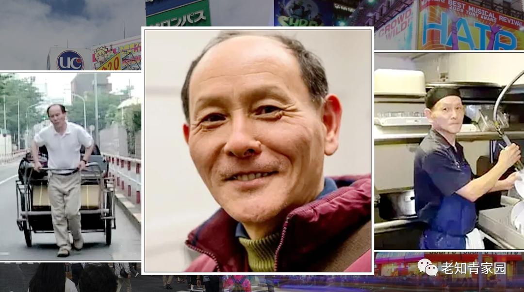 在日本打工的丁尚斌后来怎么样了,日本打工的丁尚彪现状