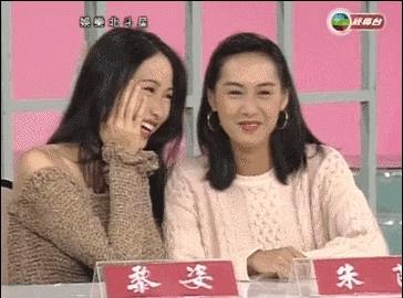 朱茵矮吗,朱茵矮洪欣