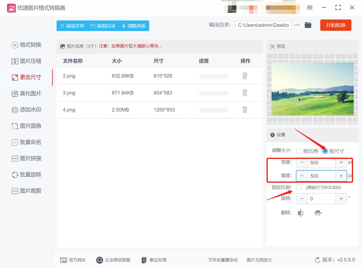 怎么修改照片的尺寸像素和kb大小,照片尺寸怎么修改为100k以下