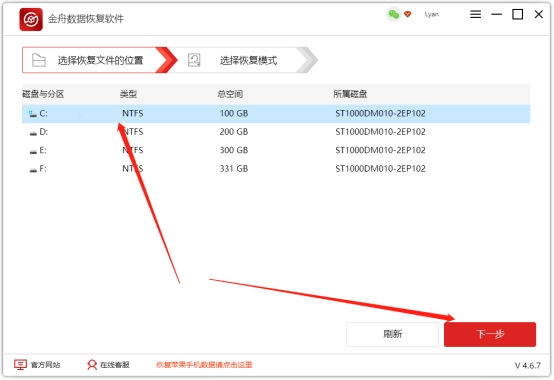 电脑恢复设置怎么恢复,电脑恢复出厂设置后怎么恢复数据