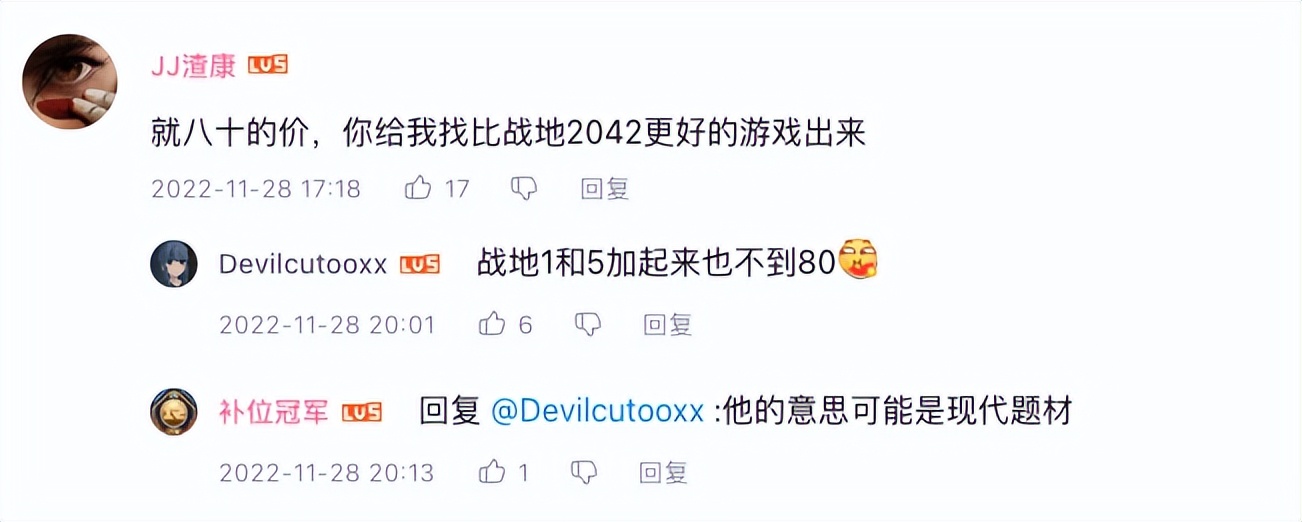 战地2042买多少钱的,战地2042花钱买枪推荐