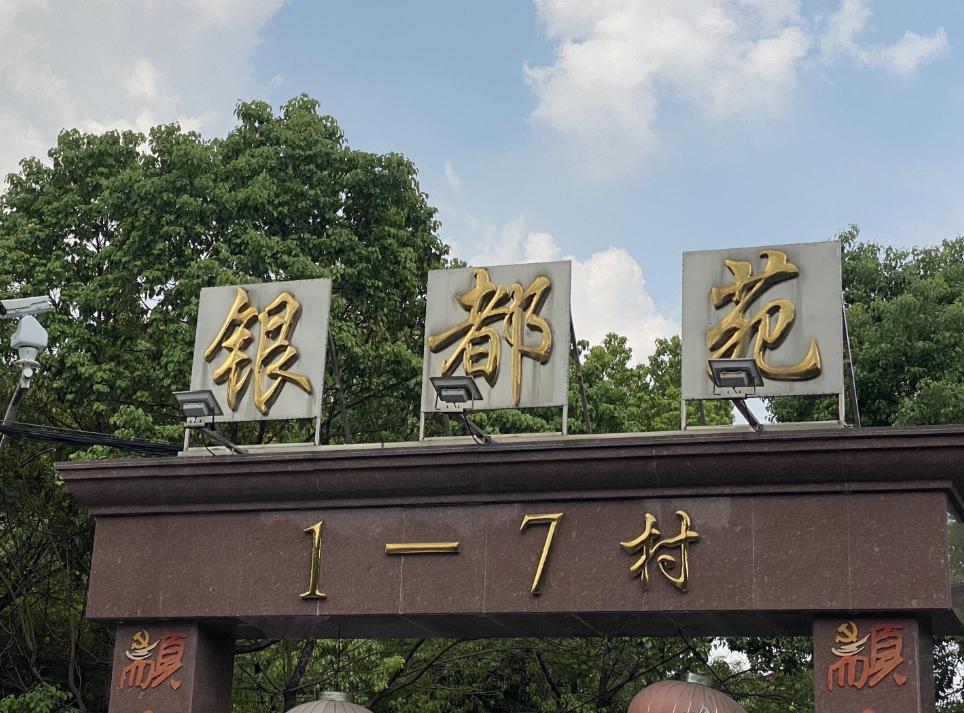 老闵行学区房怎么选,上海学区房各区详解闵行