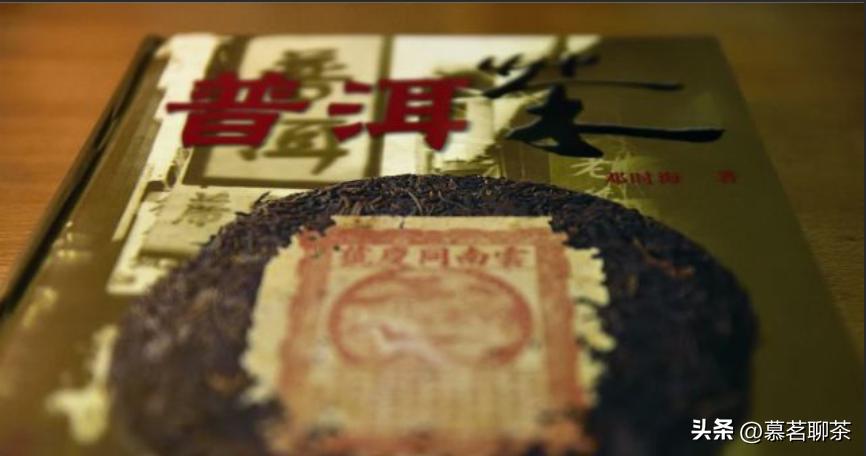 普洱茶神话破灭,普洱茶炒作的真相是什么