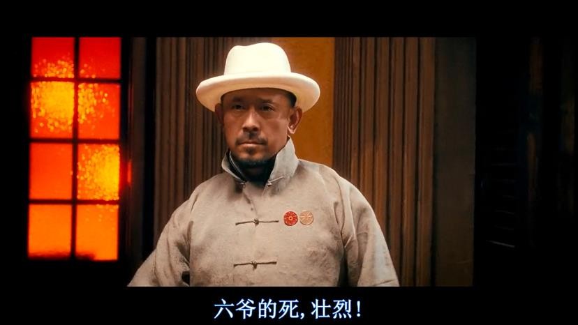 让子弹飞鸿门宴无字幕,让子弹飞鸿门宴知道是张麻子吗