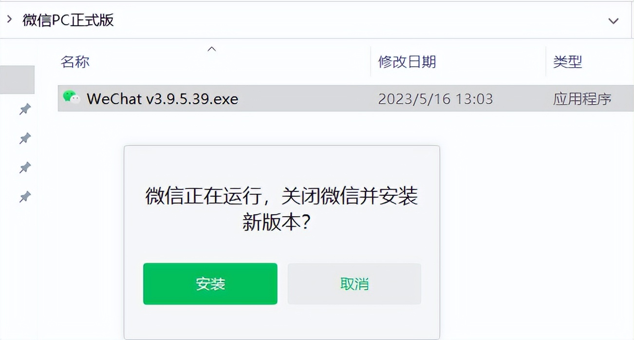 微信聊天记录怎么避免被看,微信最新版本可以隐藏聊天记录