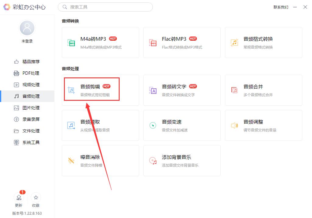 剪辑怎么剪出歌曲片段视频,剪映怎么剪辑歌曲