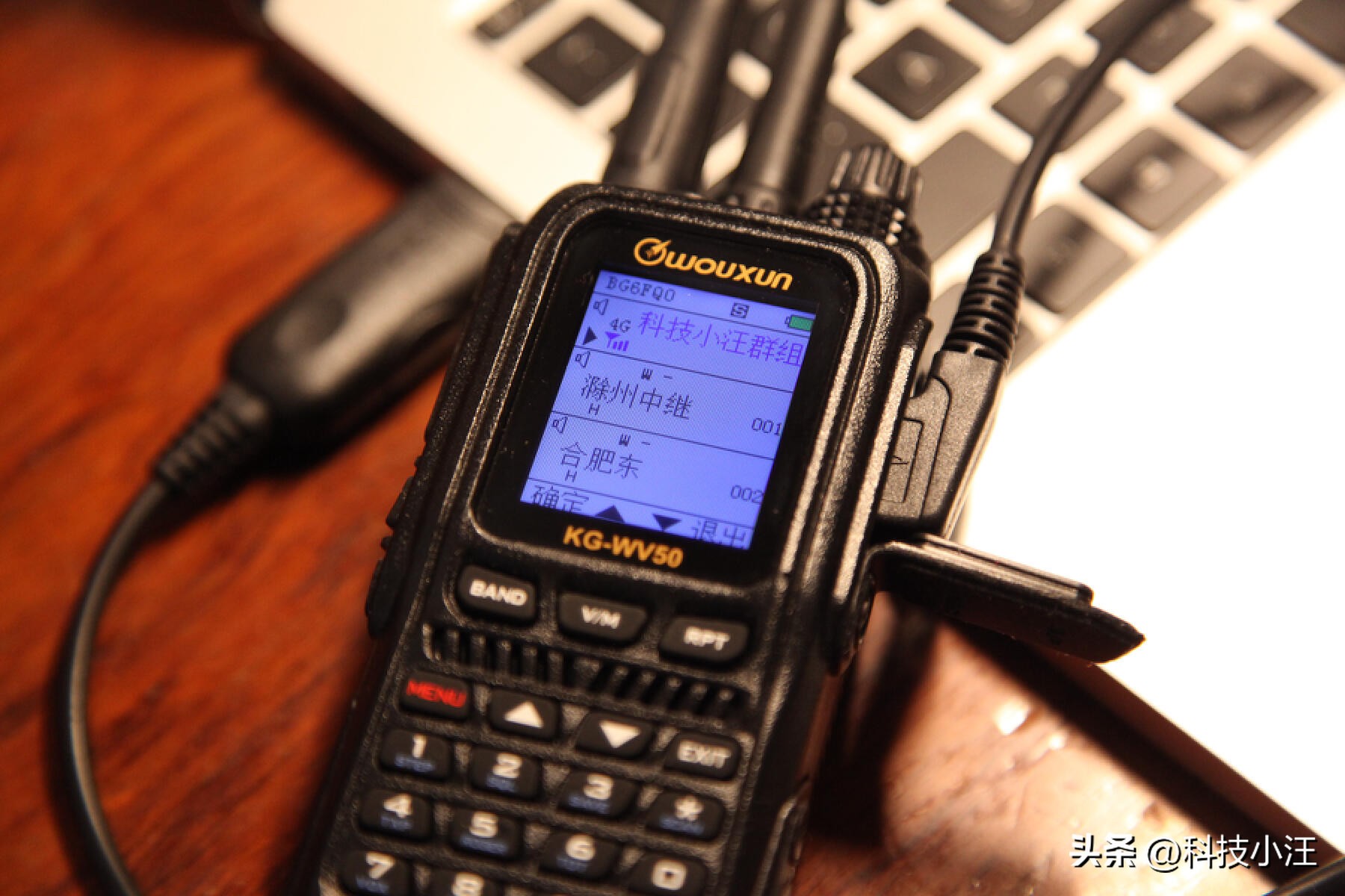 欧讯kg-wv20对讲机教程,欧讯wv50双模对讲机