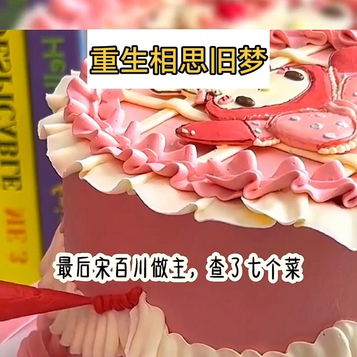 宝藏小说app下载,宝藏小说免费阅读全文