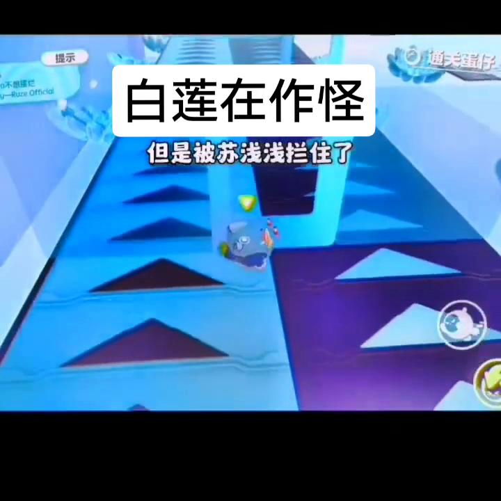 鸣《白莲在作怪》#小说推文每日更新