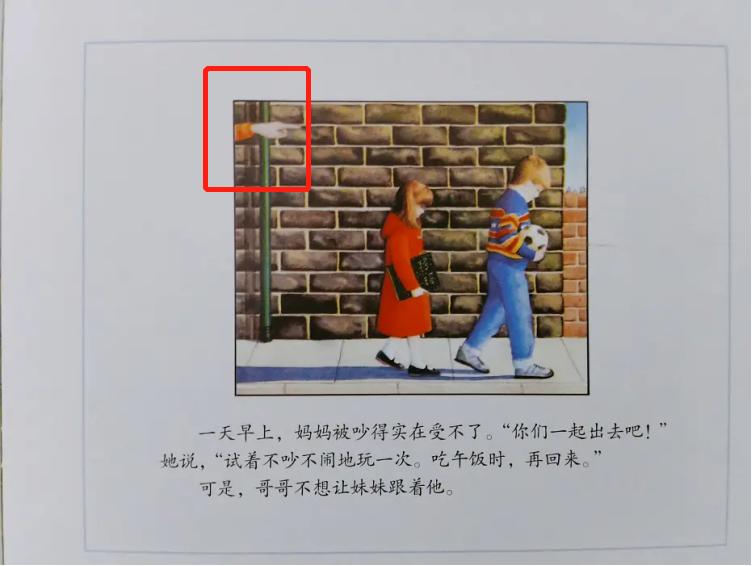 绘本故事3-6岁完整版绘本故事讲解,绘本故事隧道完整版图片