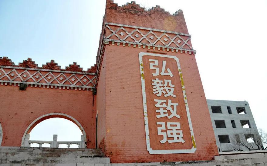 沈阳体育场世预赛,沈阳体育学院汉卿体育场