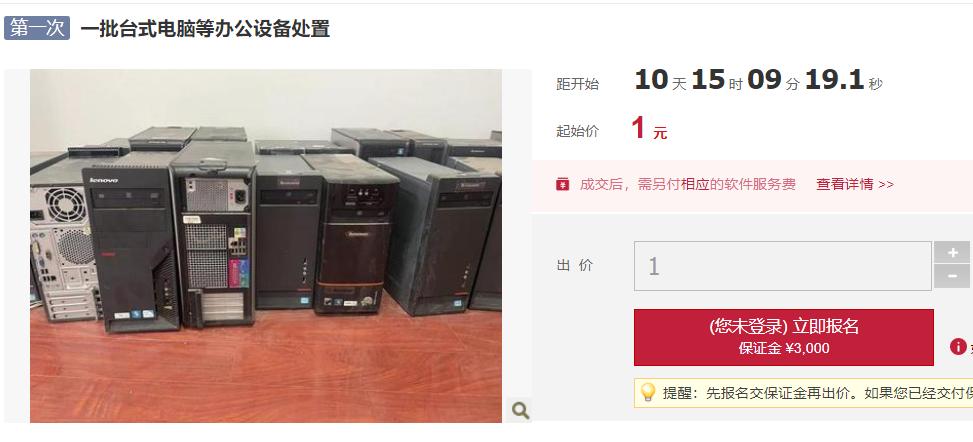 新手玩闲鱼千万别把闲鱼想得太难,如何在闲鱼正确的捡漏