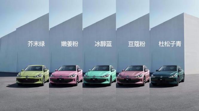 凌渡lamando2021款改色,凌渡2021款1.4t280舒适款改色