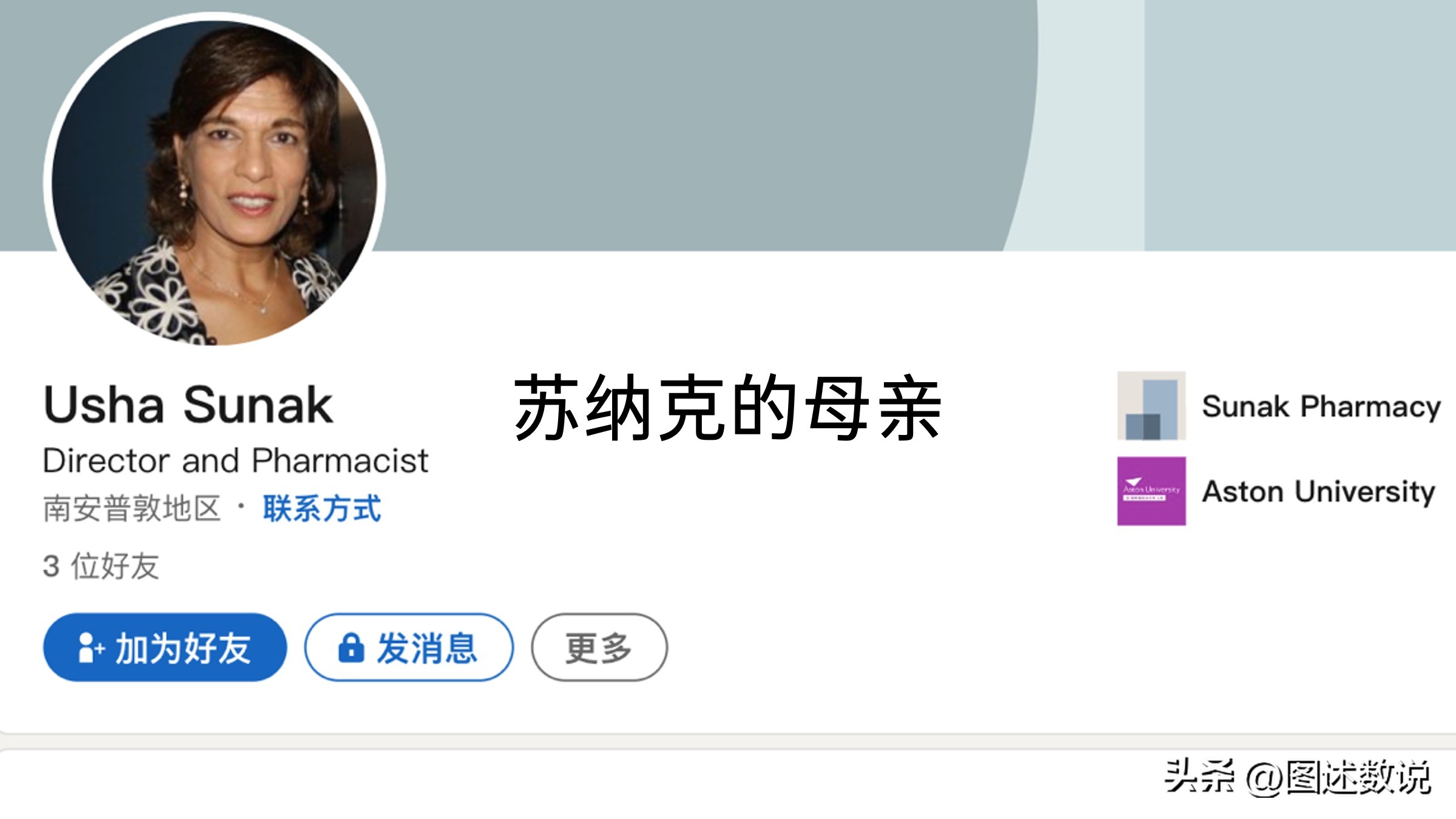 英国新首相苏纳克祖籍,英国首相苏纳克是印度教徒吗