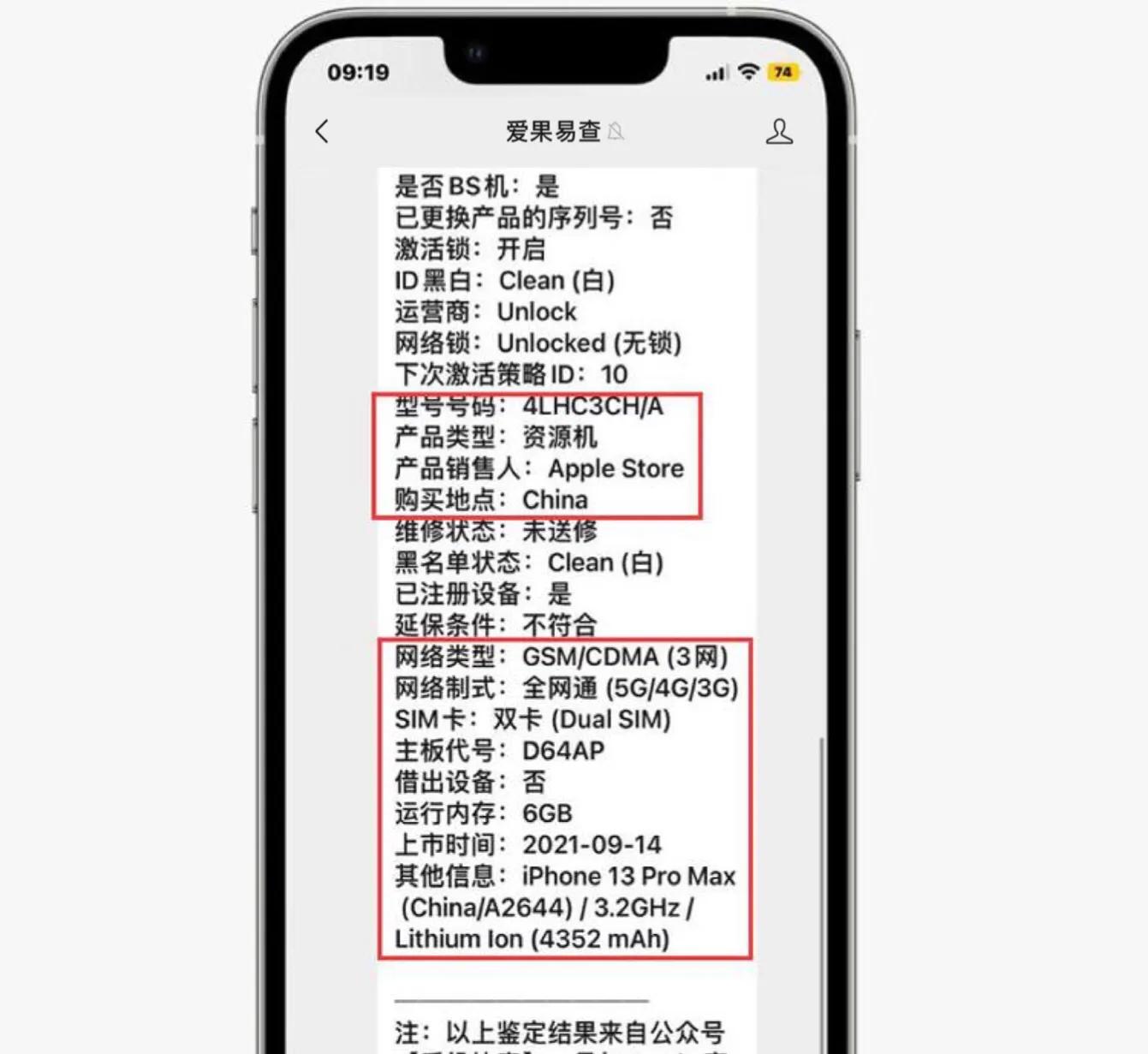 为什么iphone13promax价格坚挺,iphone13promax容易刮花吗