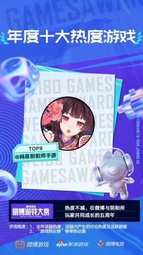 2021年最值得玩的十款游戏,游戏排行榜2021年1月到9月游戏推荐