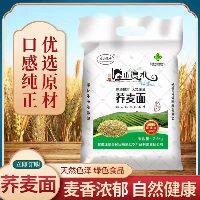 沃野甘肃话,甘肃话沃野的来源