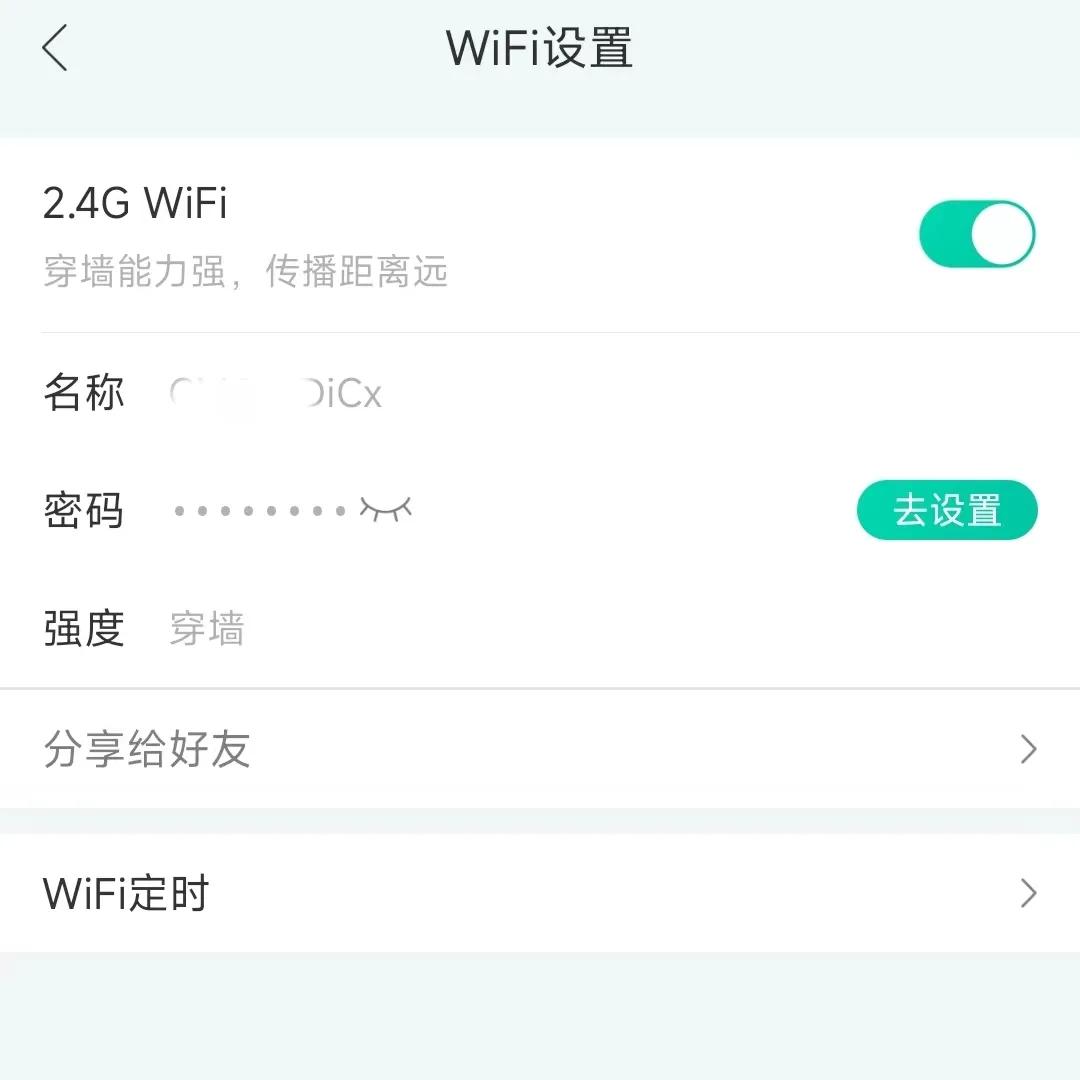 如何提升家里网速防止别人蹭网,加强自己的网速并且防止邻居蹭网