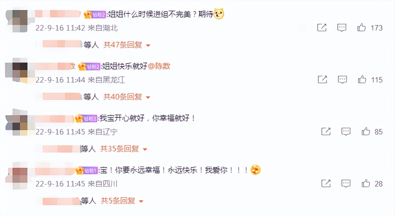 陈数夫妇同框秀恩爱,陈数和老公同台活动