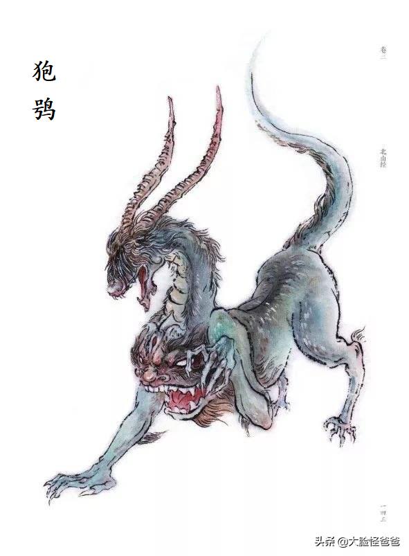 关于饕餮的传说神话,上古神话传说中的四大凶兽饕餮