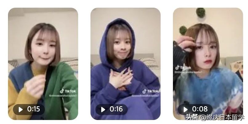 日本高中生玩tiktok,2018日本高中生tiktok