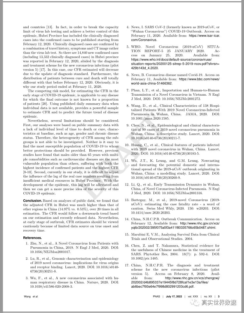 赵洪鑫津南,赵洪鑫简介