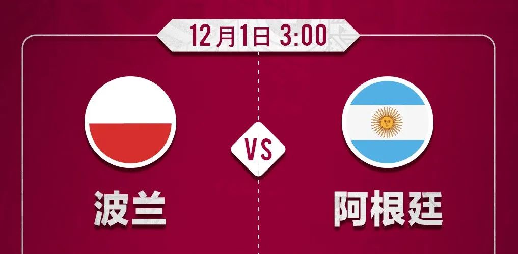 世界杯足球开球秘诀,开球训练方法和技巧