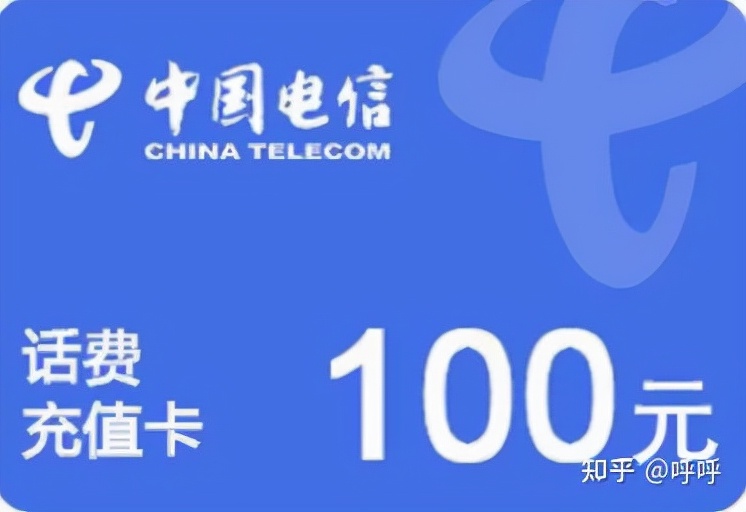 移动话费卡回收,话费卡哪个平台回收的比较快