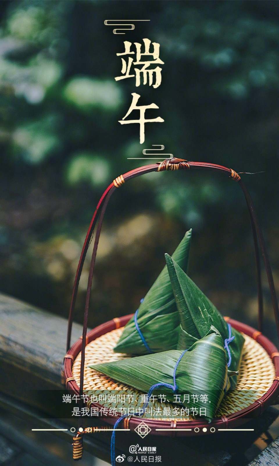 五月五过端午都是纪念哪些古人的,五月五过端午划龙舟敲锣鼓