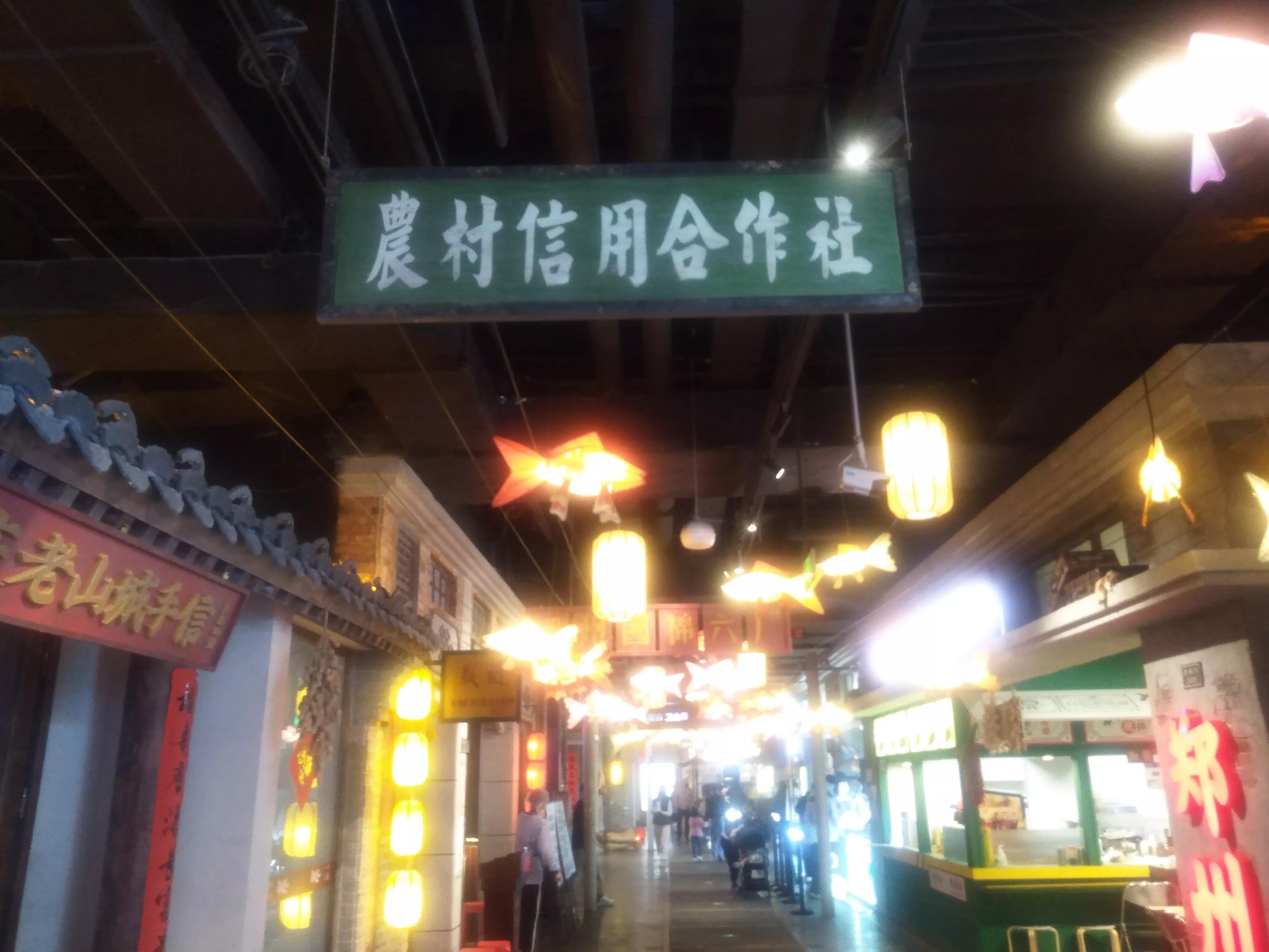 郑州1948主题街区路线图,郑州1948主题复古街区营业时间