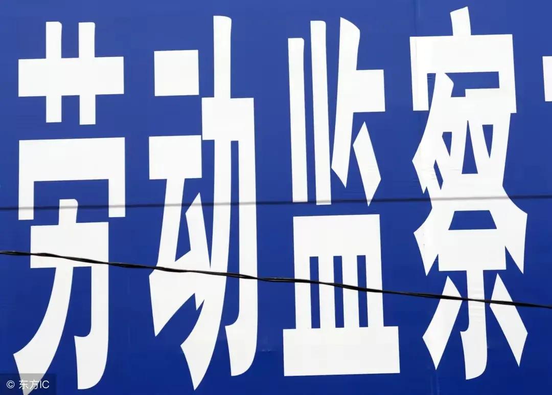 学生暑假打工不给工资怎么办,暑假打工一天不给工资怎么办