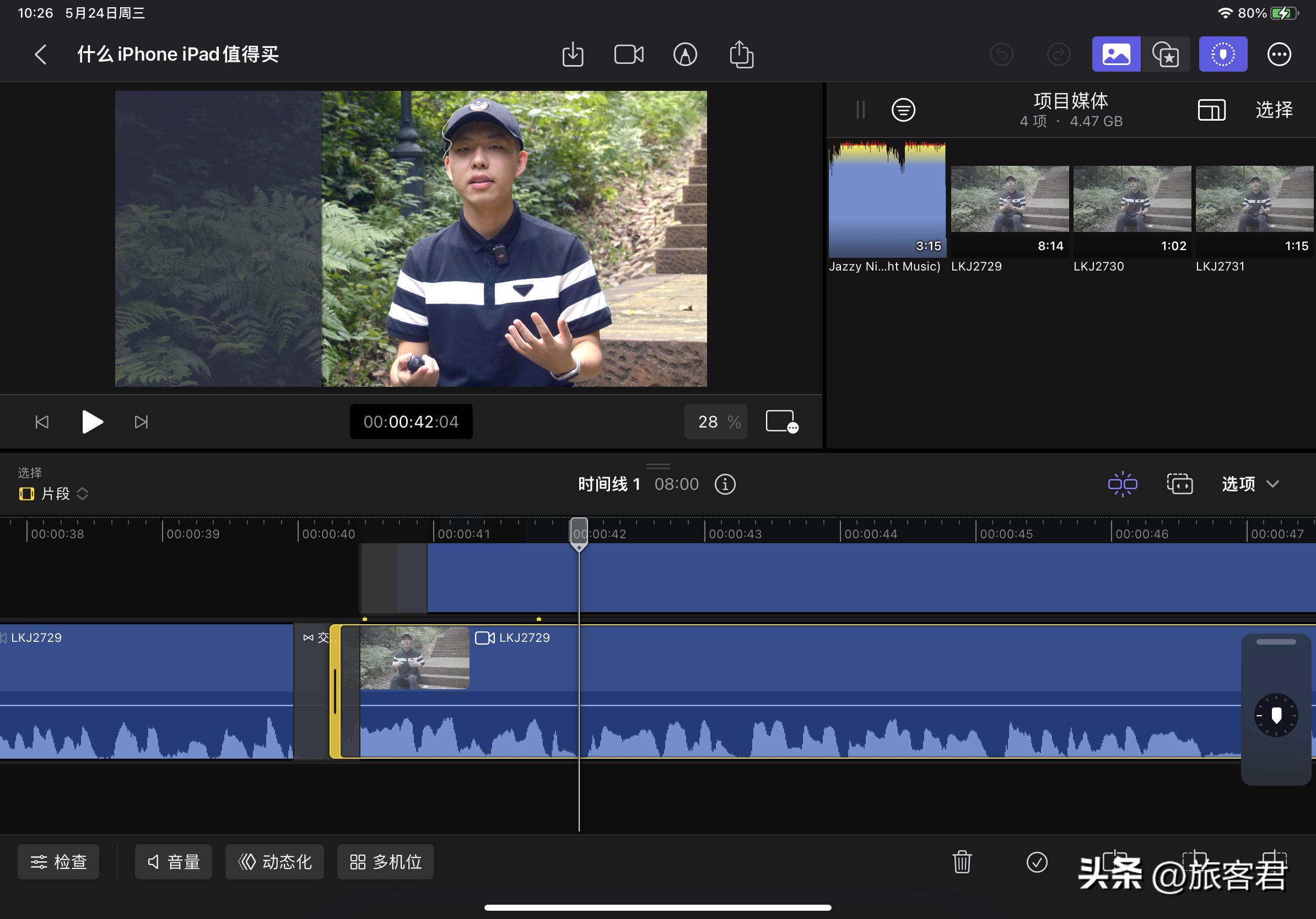 如何免费使用ipad版finalcutpro,ipad版finalcutpro教程