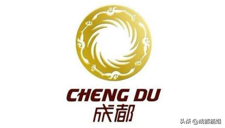 中国成都的标志性logo,成都logo的由来