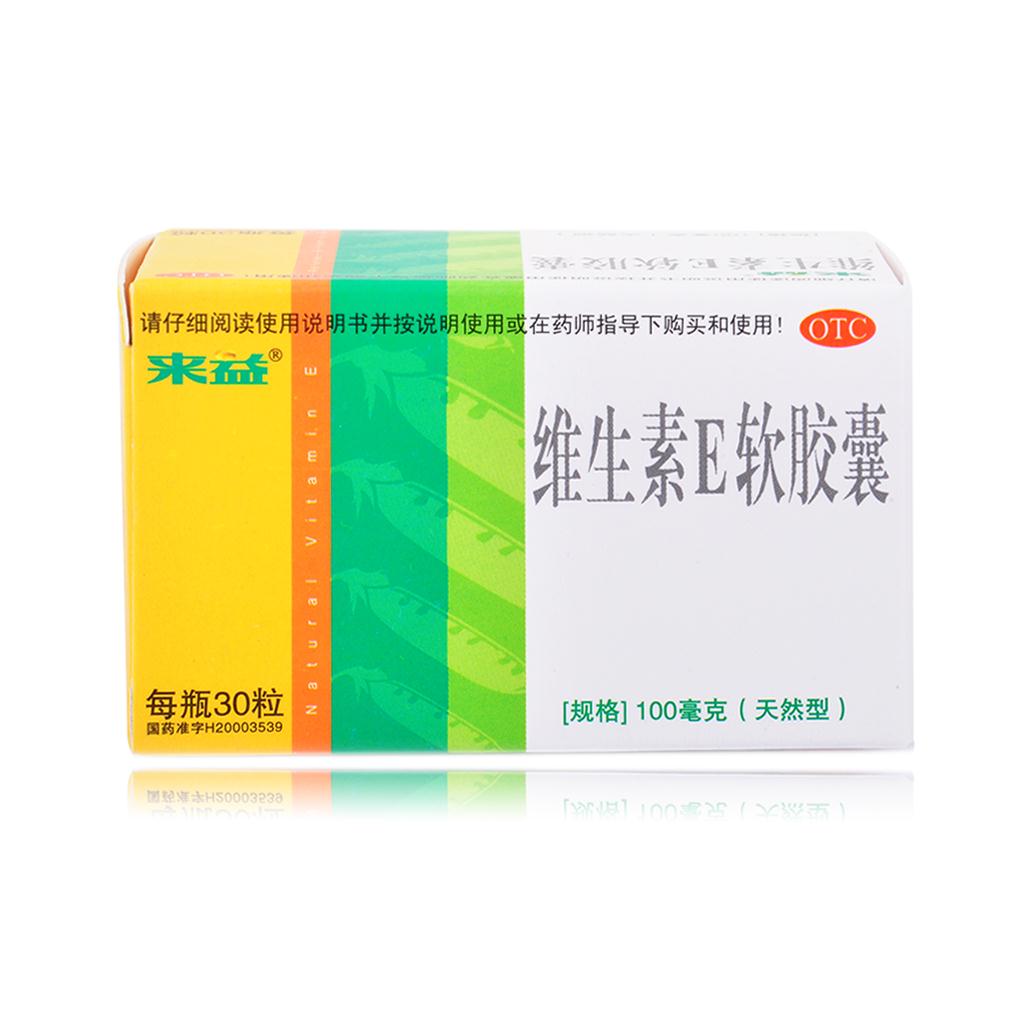 各种维生素的药理作用及缺乏产生的疾病