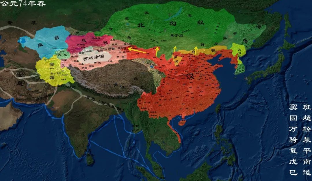 班超一人灭五十国,班超灭了多少国