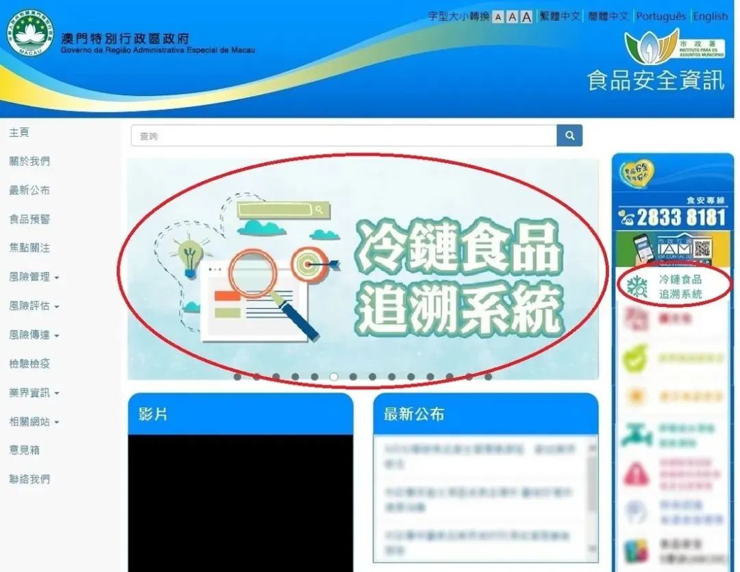 未见明显异常建议复查是什么意思,巴西进口冷链食品