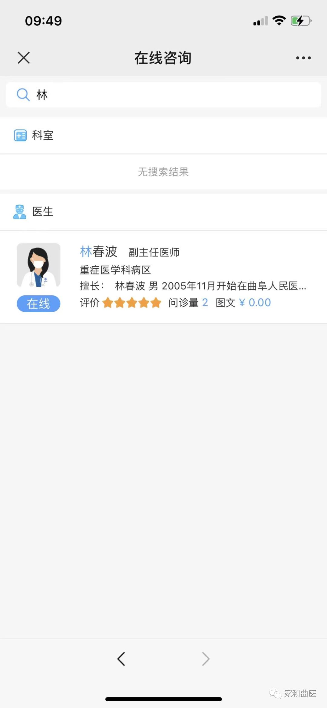 老人阳了发烧,老人阳了发烧吃什么药