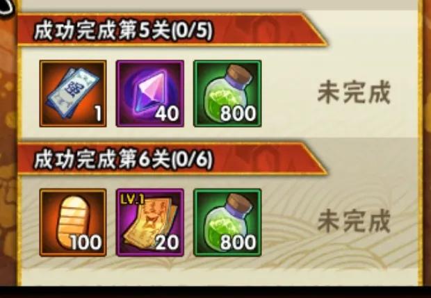 火影忍者手游新春水门贼秀连招,火影忍者手游7月高招水门