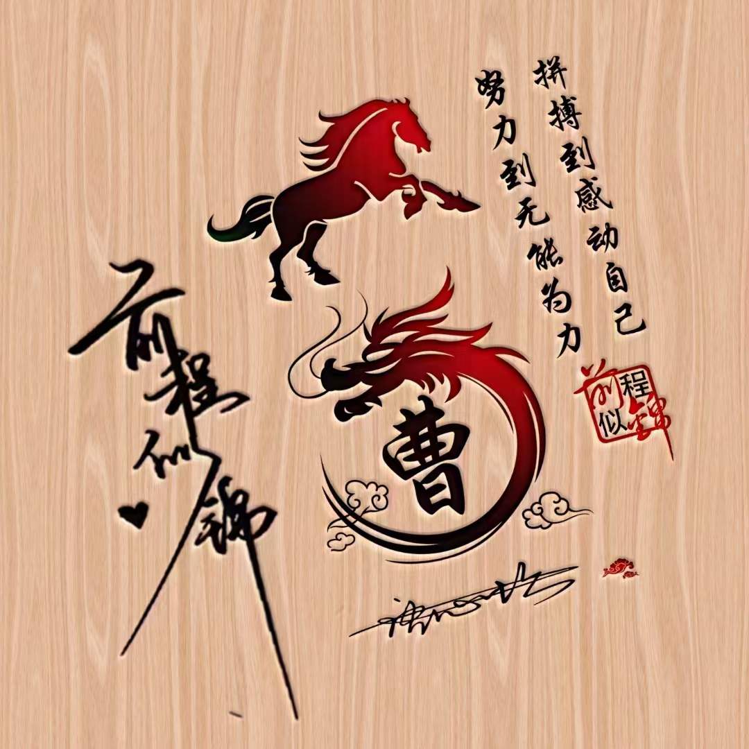 想制作一个自己名字的微信头像,教你用自己的名字做微信头像