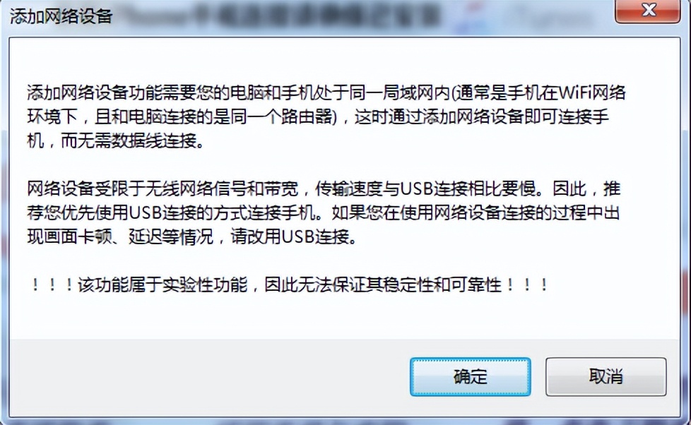 手机如何做电脑摄像头直播伴侣,如何用手机做摄像头直播教学
