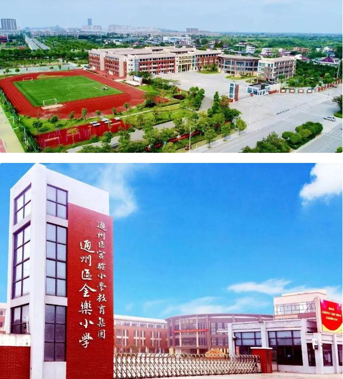 江苏南通新建小学,南通一小学修校门经费事件