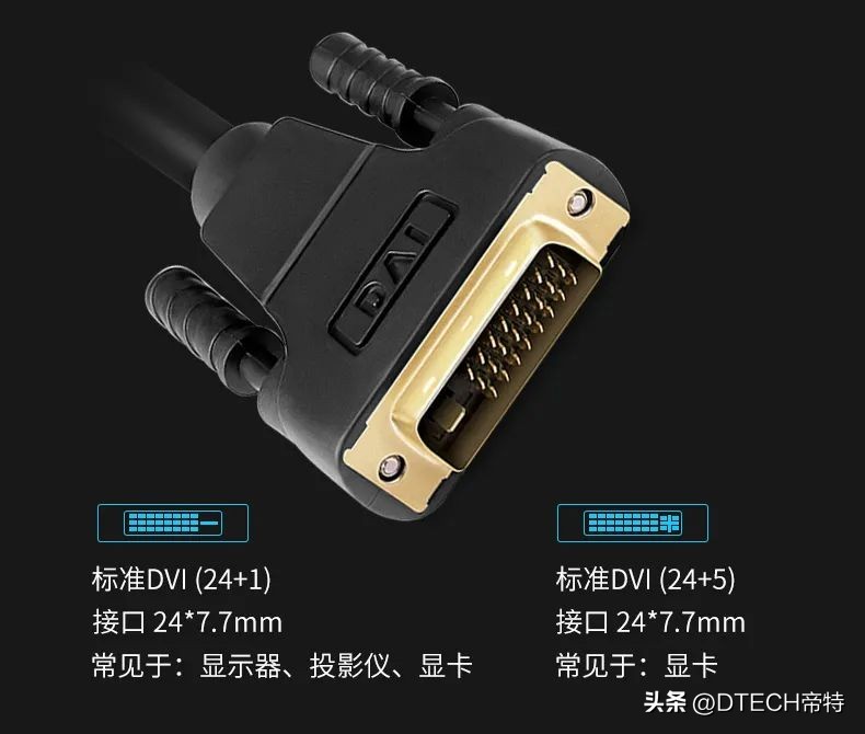 显示器dvi接口转换hdmi有提升吗,笔记本hdmi转换dvi无信号