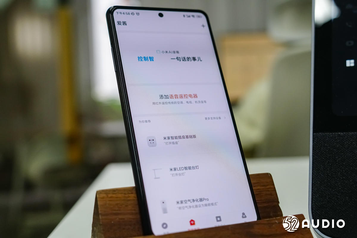 小米10智能家居怎么样,小米智能家庭屏10使用教程